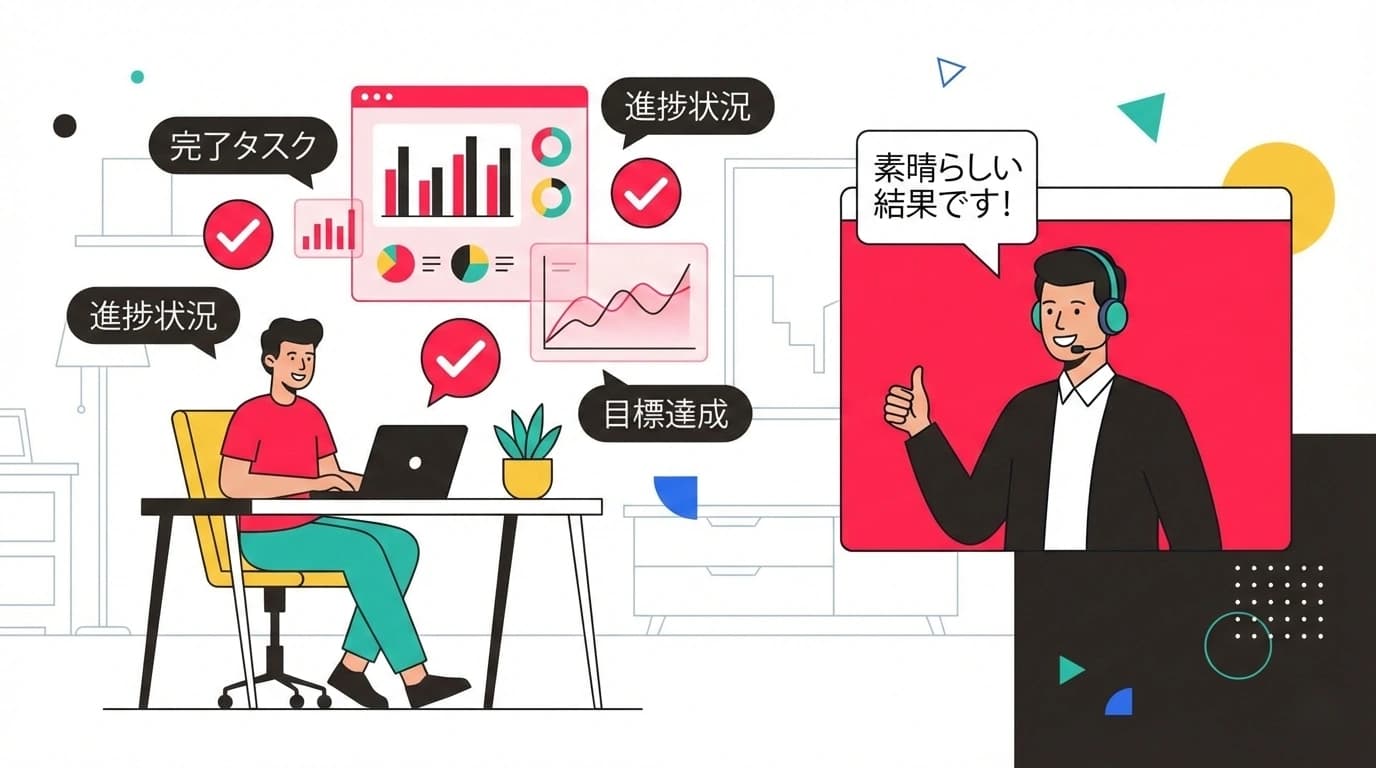 テレワークの「サボり」を防ぐより「成果」を見える化すべき理由とITツール